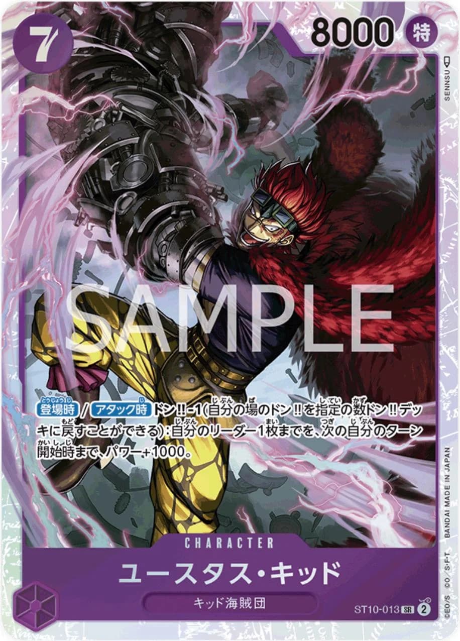 Eustass Captain Kid