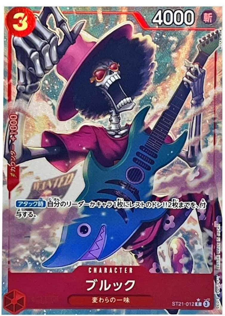 Brook