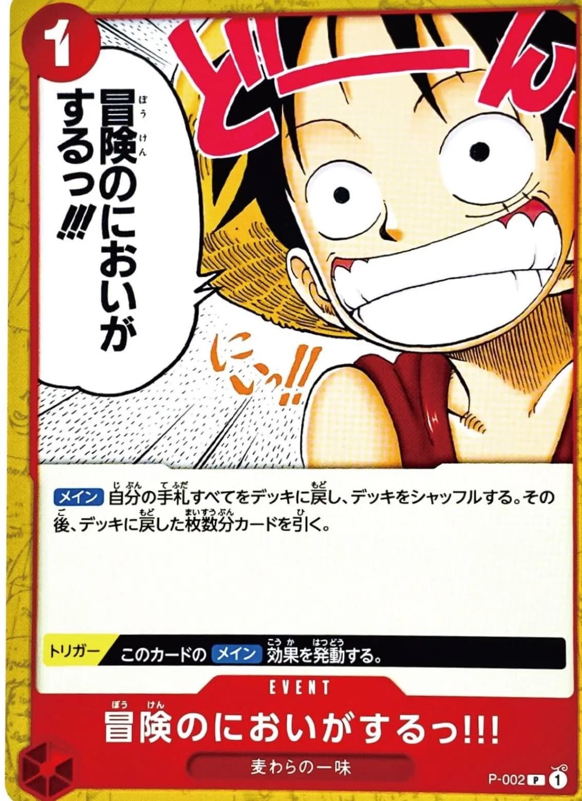 I Smell Adventure Ahead!