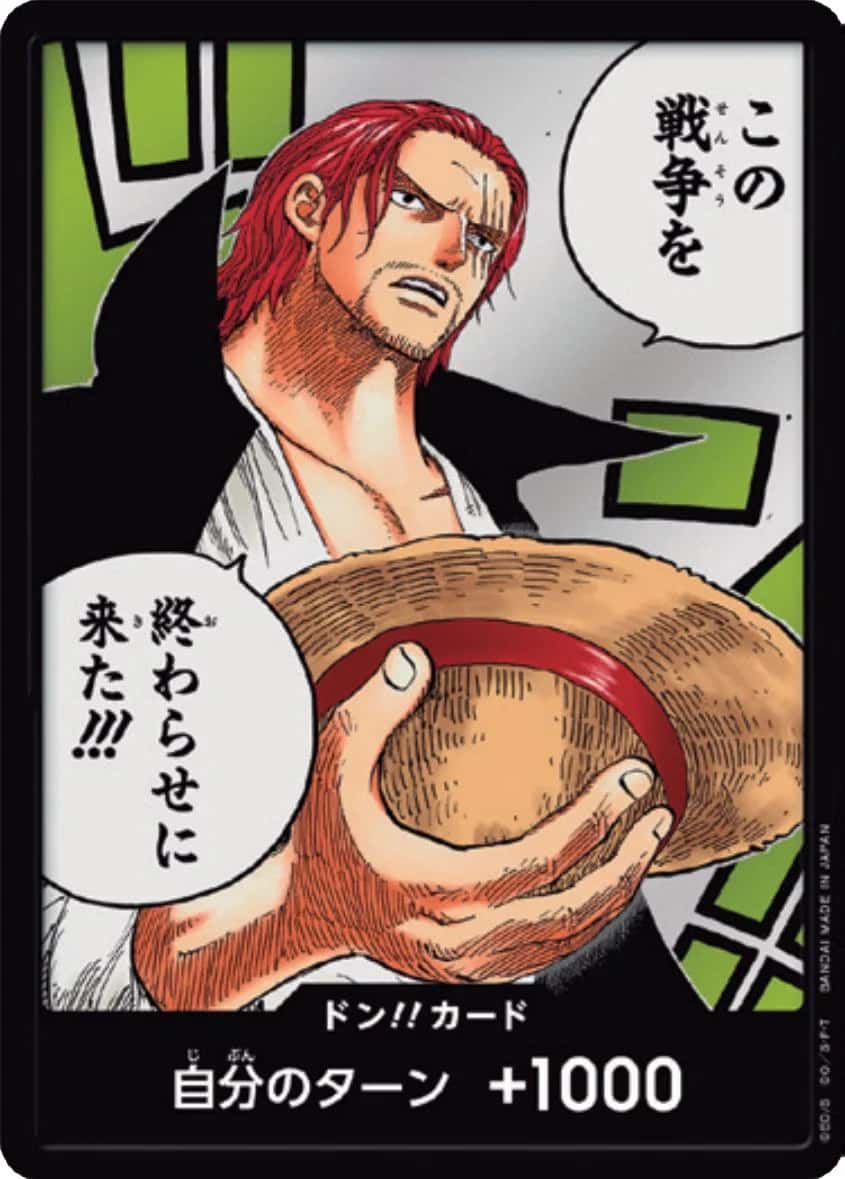 DON!! Card