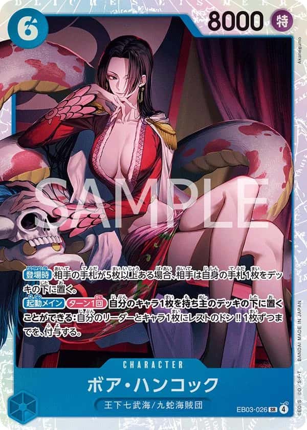 Boa Hancock