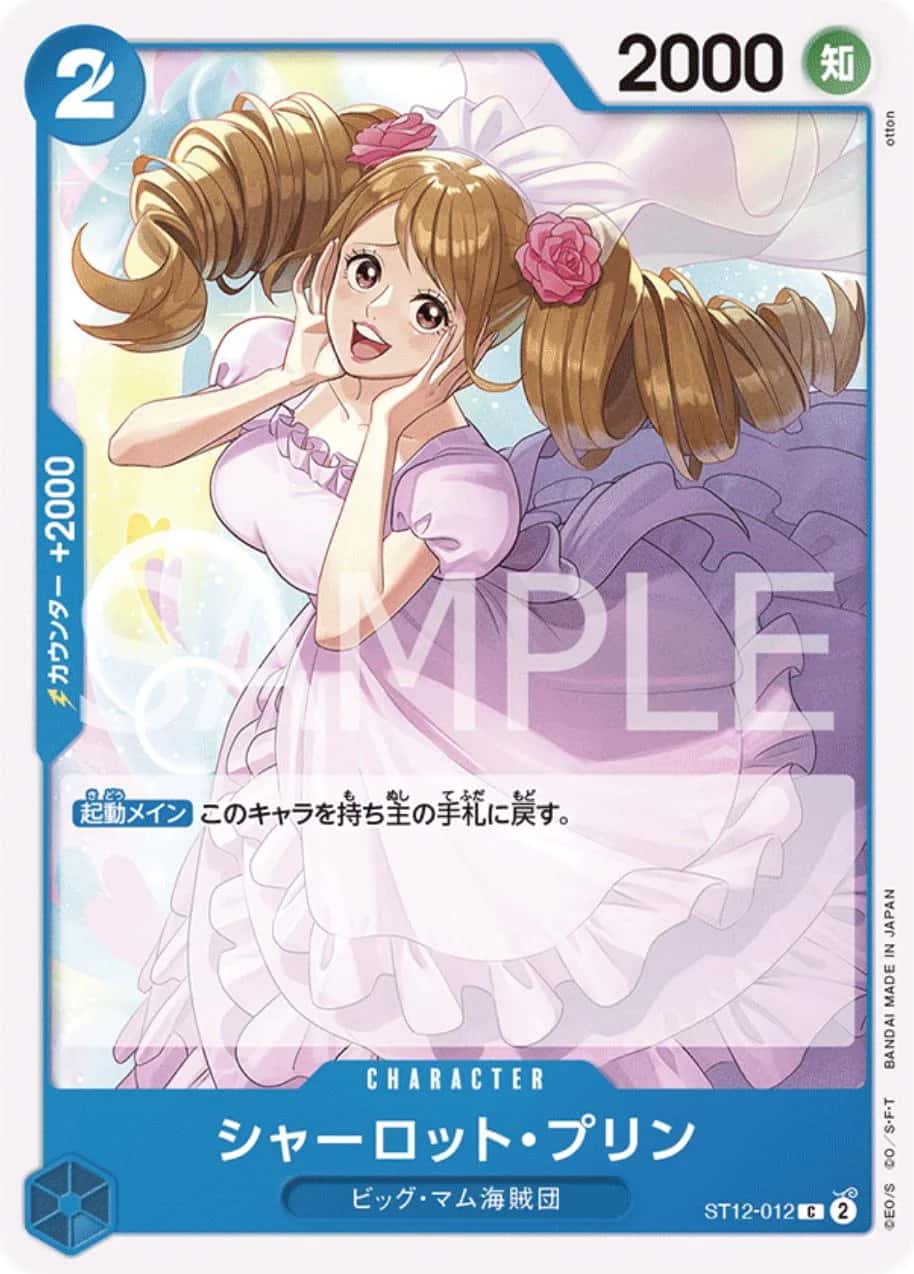 Charlotte Pudding