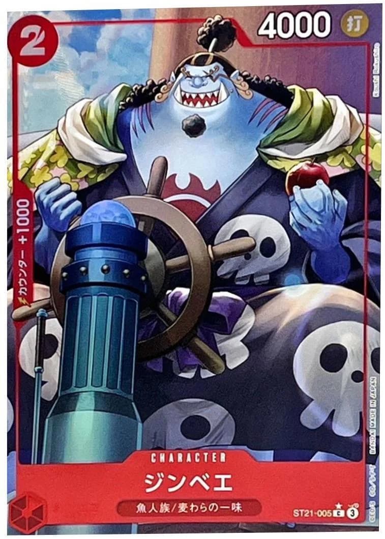 Jinbe