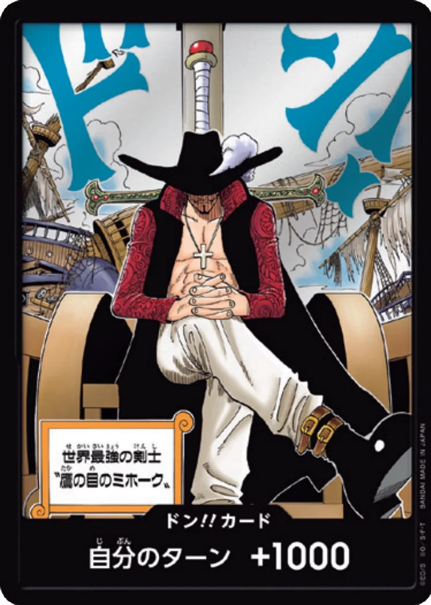 DON!! Card