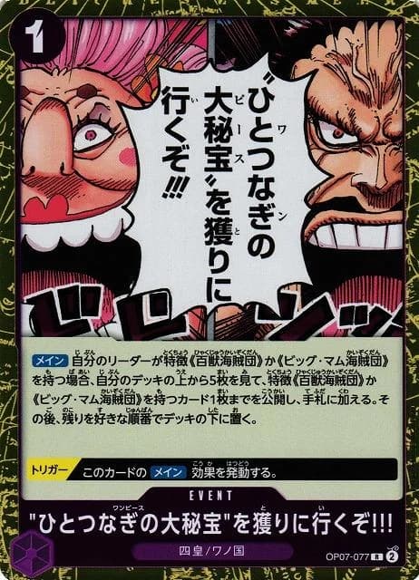 We're Going to Claim the One Piece!!!