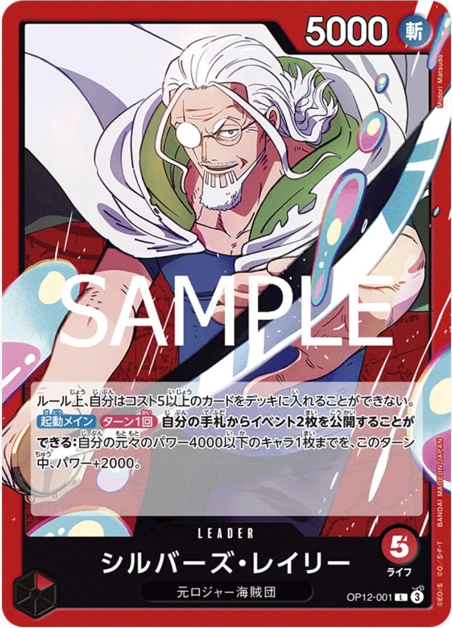 Rayleigh Silvers