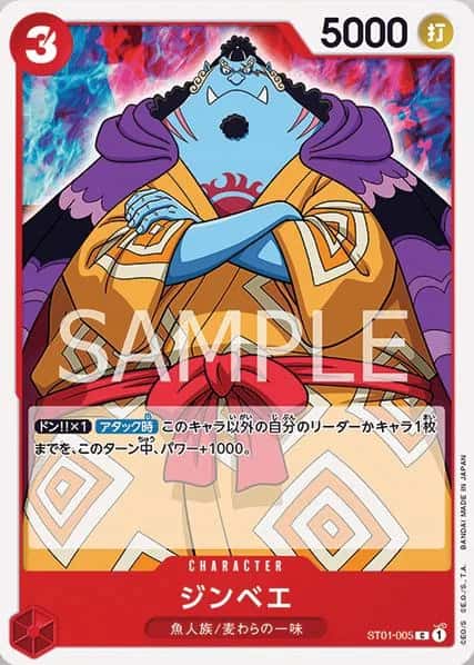 Jinbe