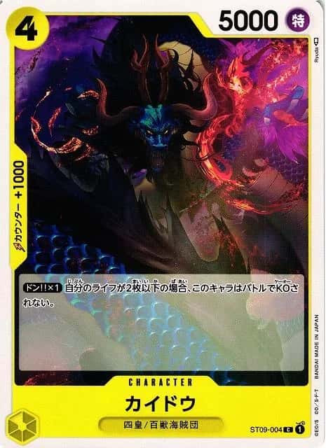 Kaido