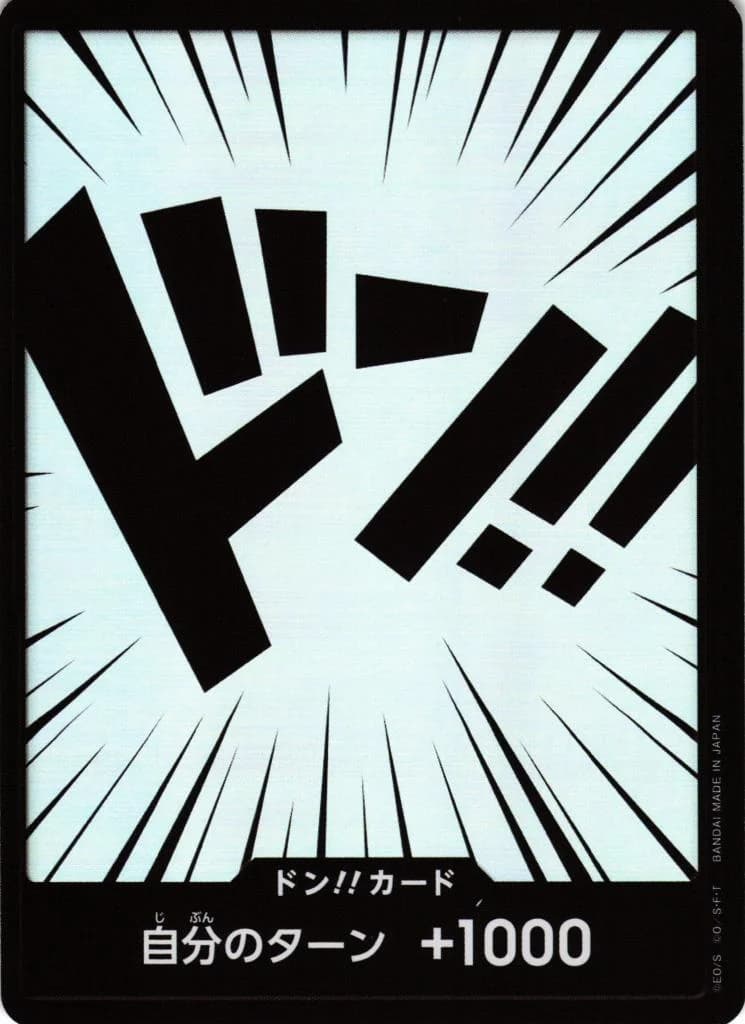 DON!! Card