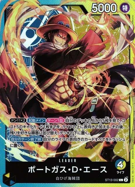 Portgas.D.Ace