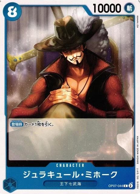 Dracule Mihawk