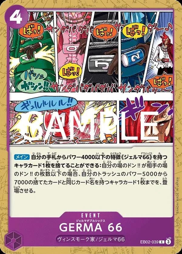 GERMA 66