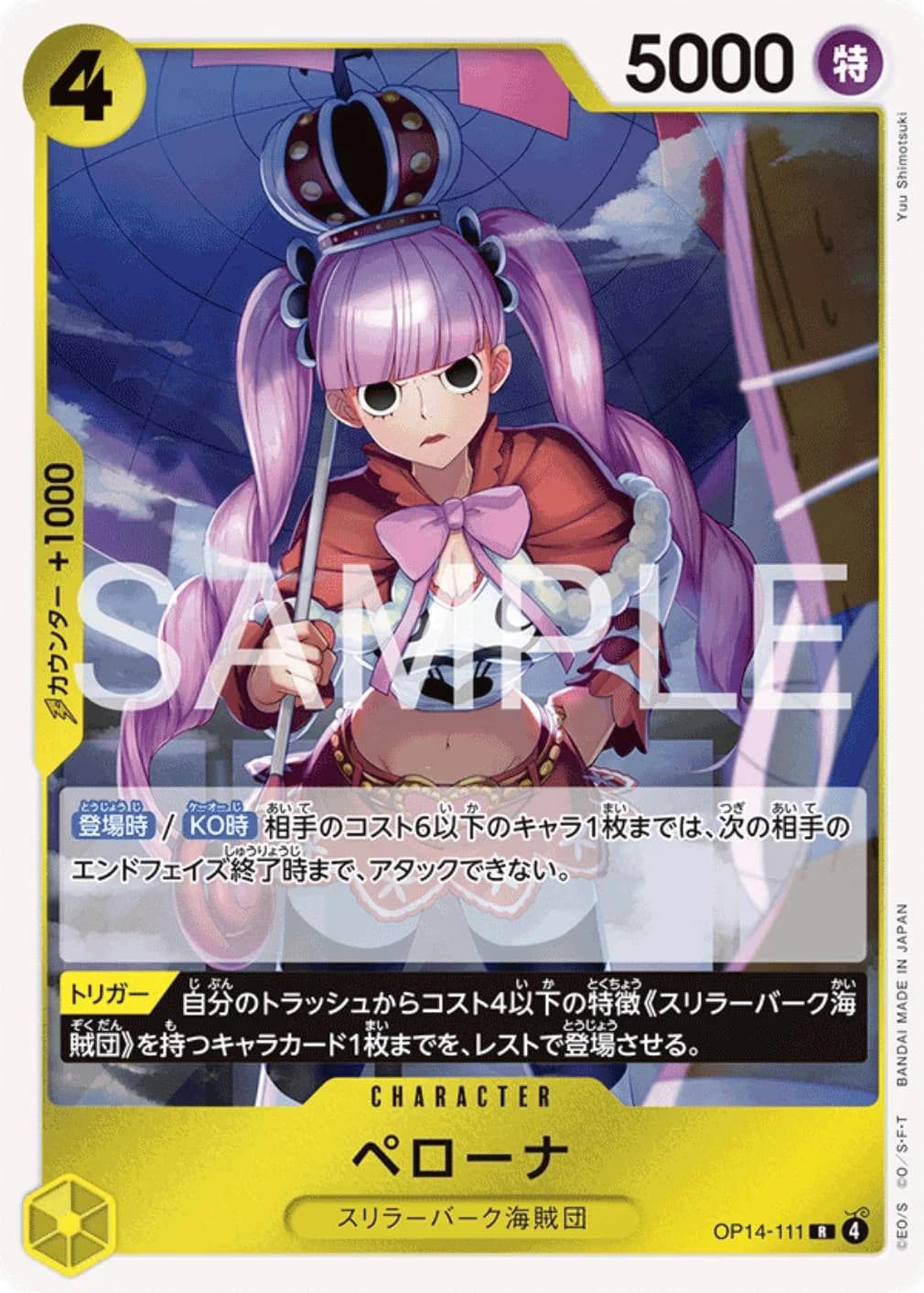 Perona