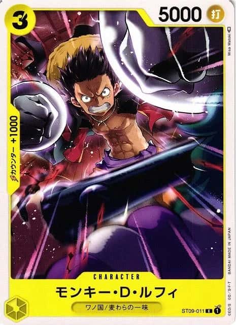 Monkey.D.Luffy