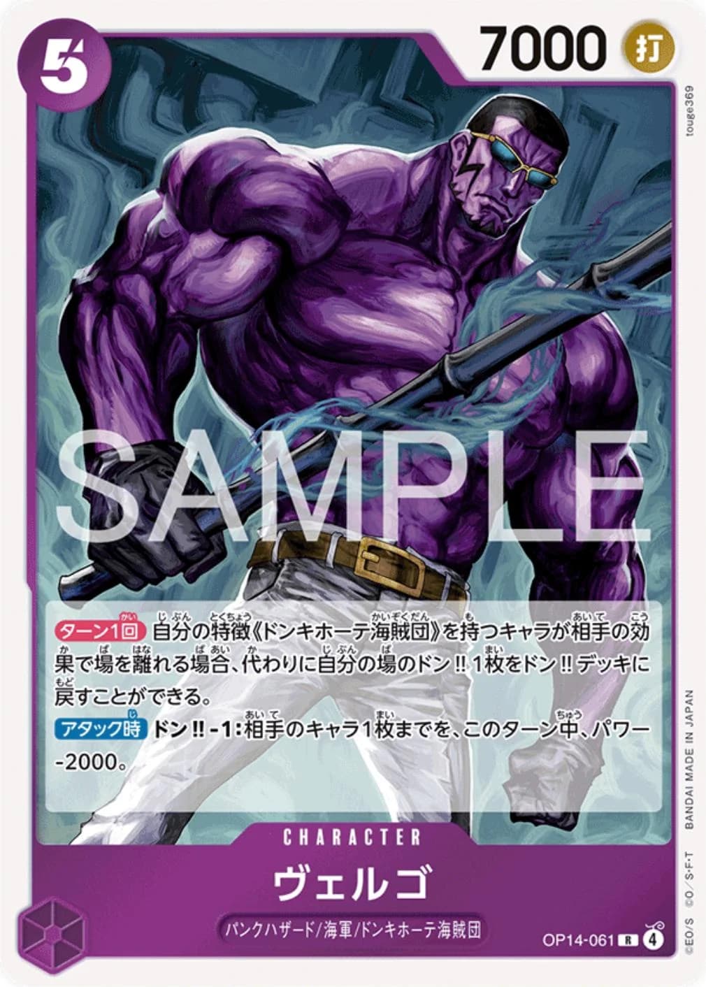 Vergo