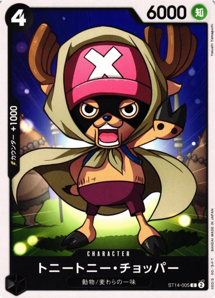 Tony Tony.Chopper