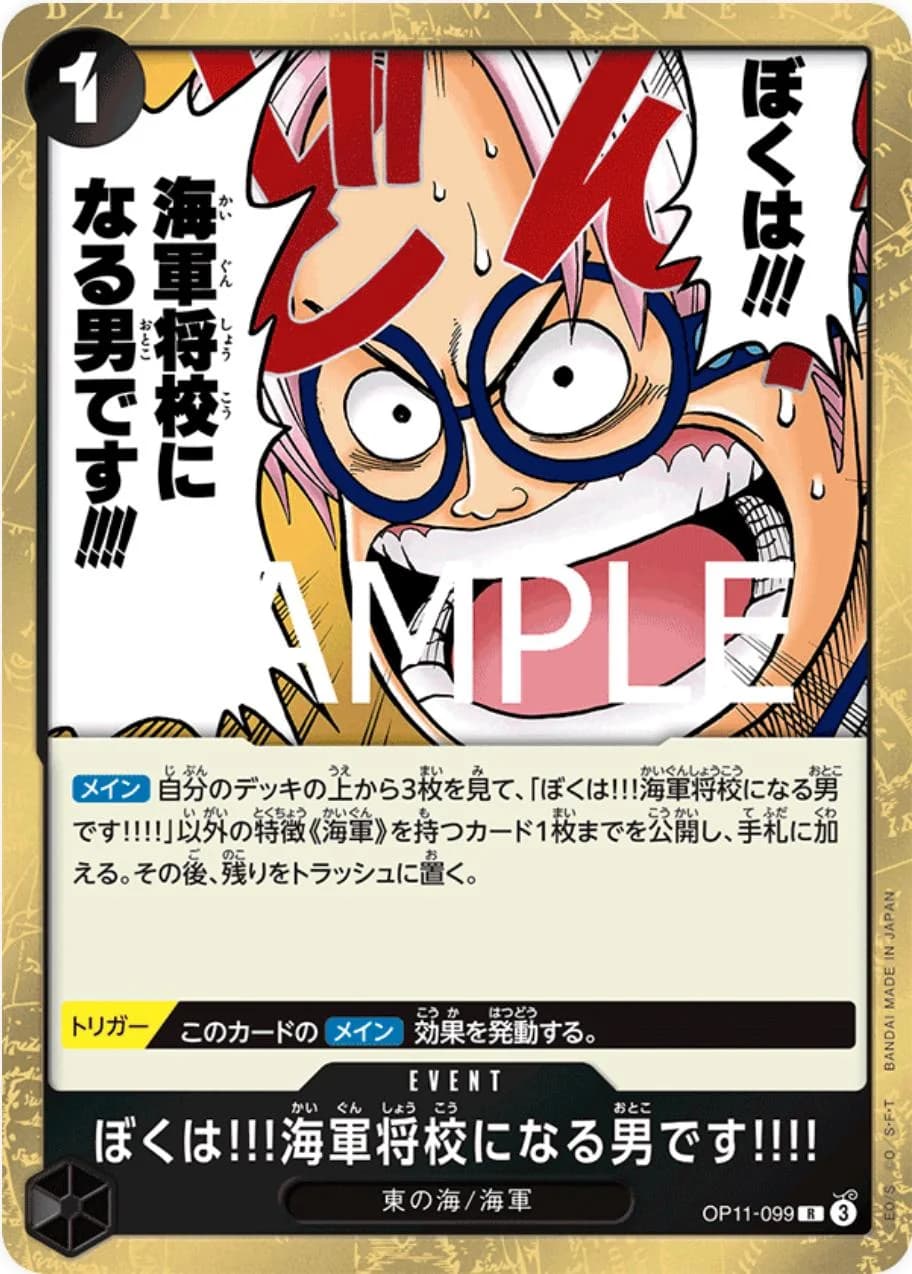 I'm Gonna Be a Navy Officer!!!