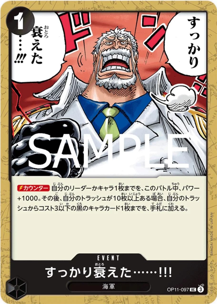 After All These Years I'm Losing My Edge!!!