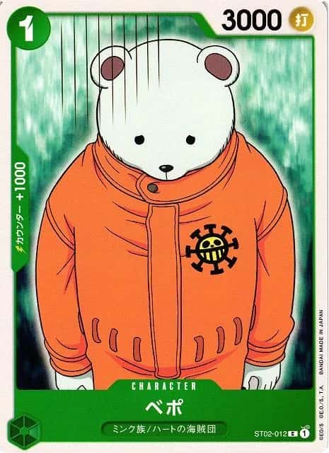 Bepo