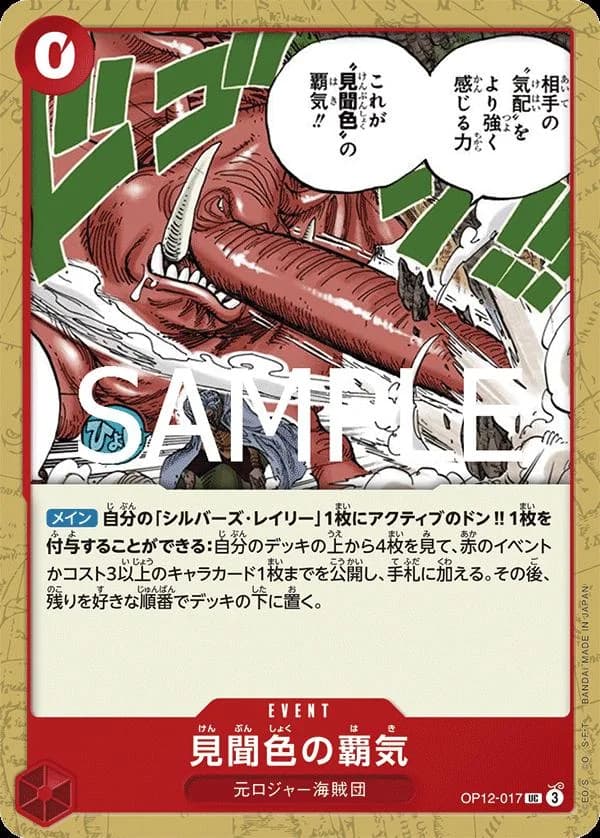 Color Of Observation Haki