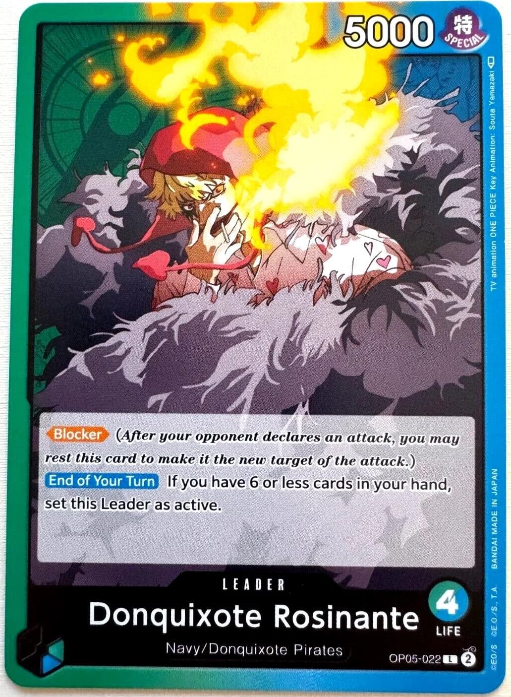 Donquixote Rosinante