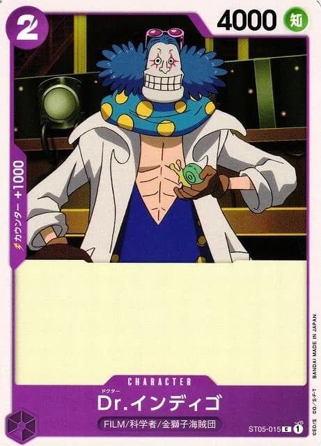Dr. Indigo