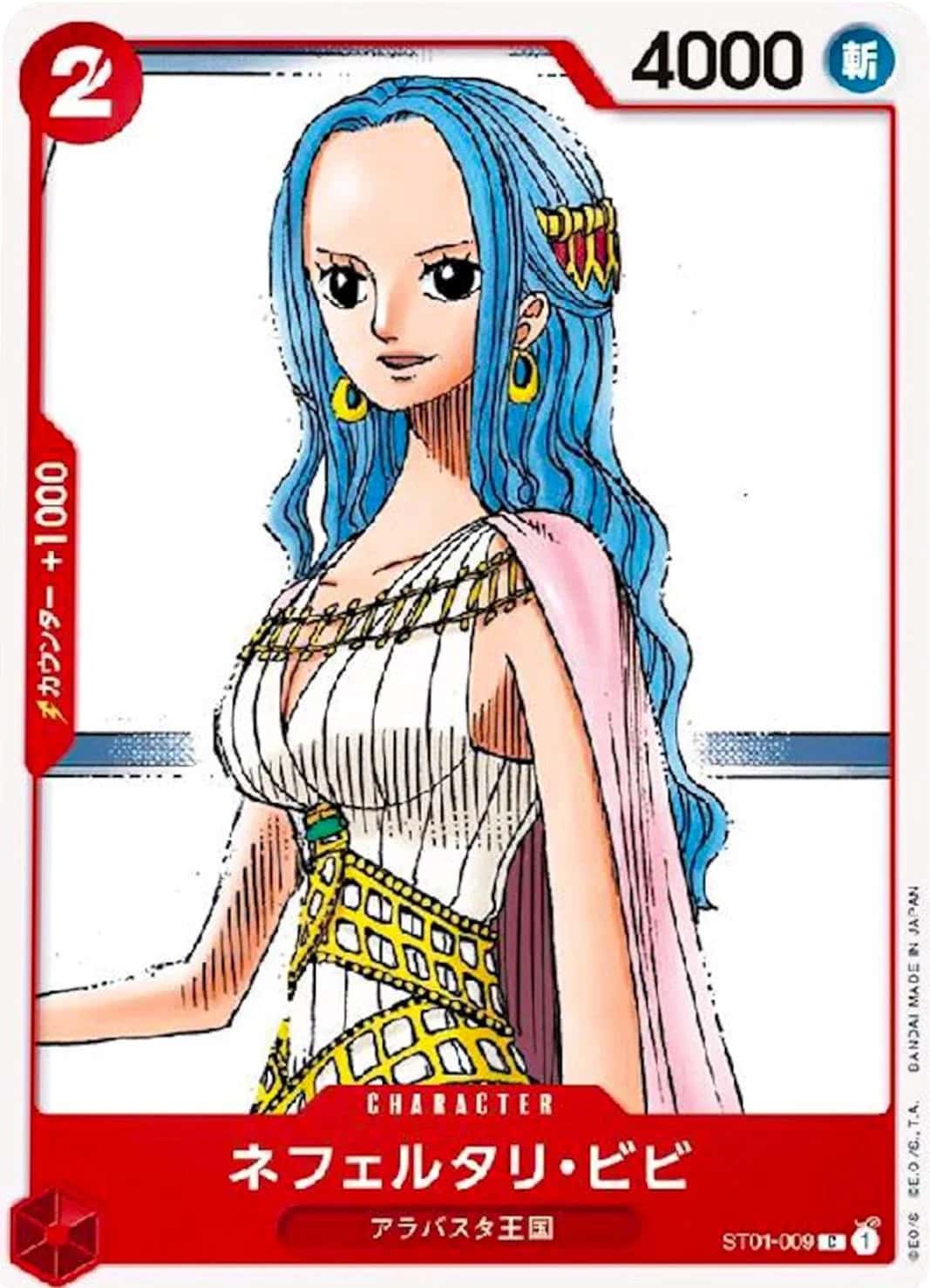 Nefeltari Vivi