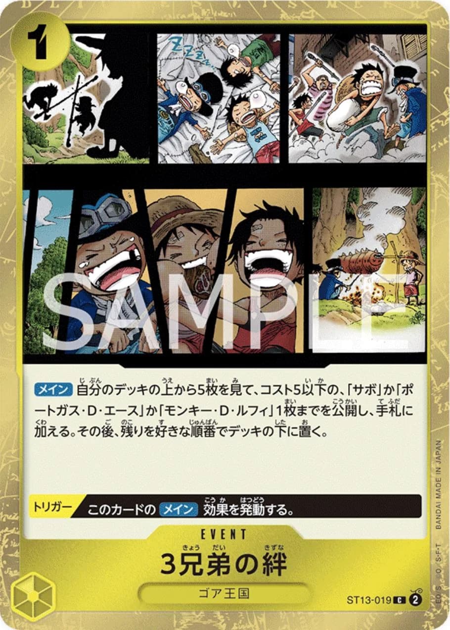 The Three Brothers' Bond