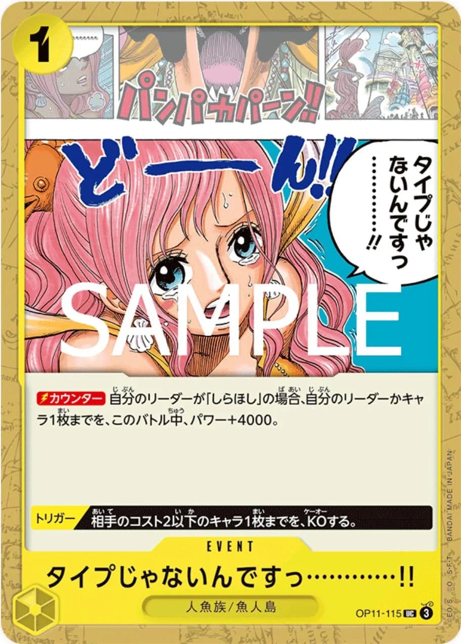 You're Just Not My Type!