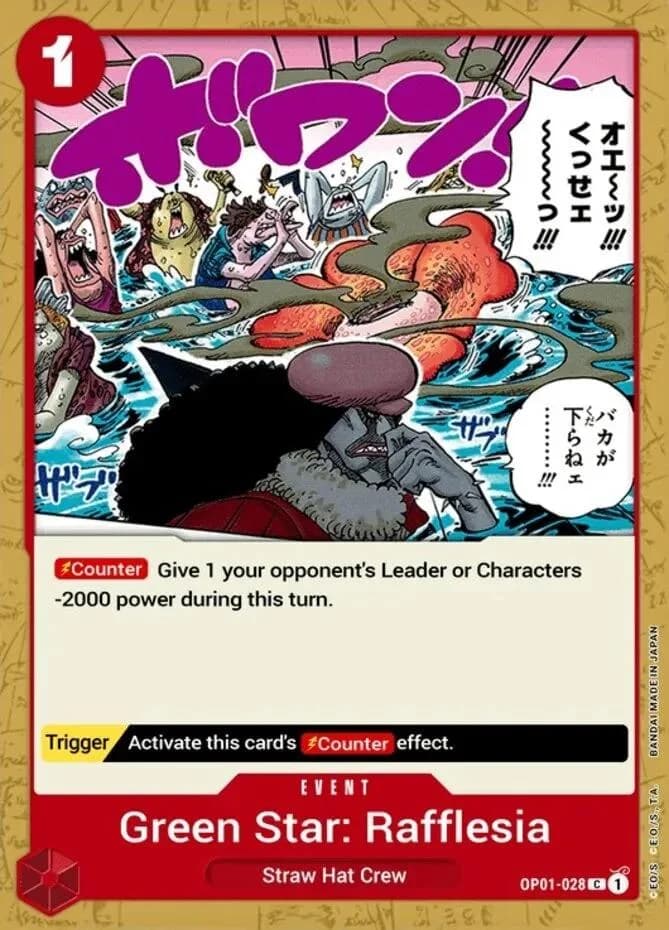 Green Star Rafflesia