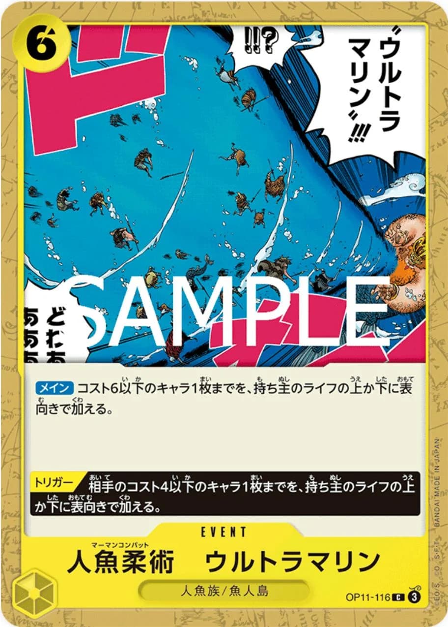 Merman Combat Ultramarine