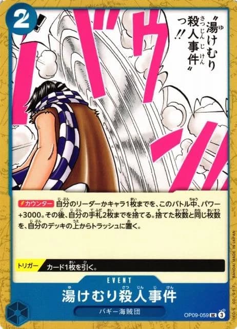 Murder at the Steam Bath