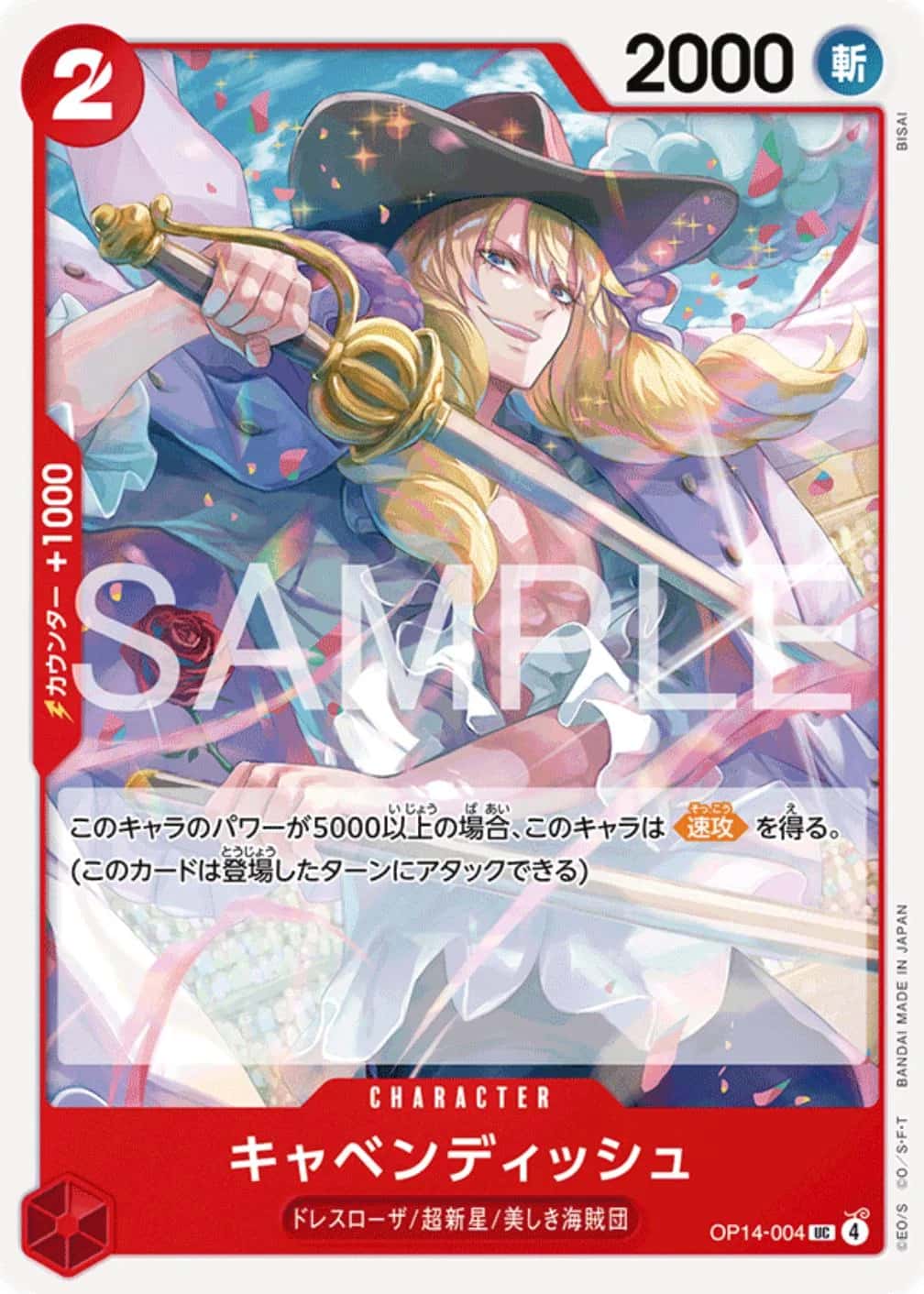 Cavendish