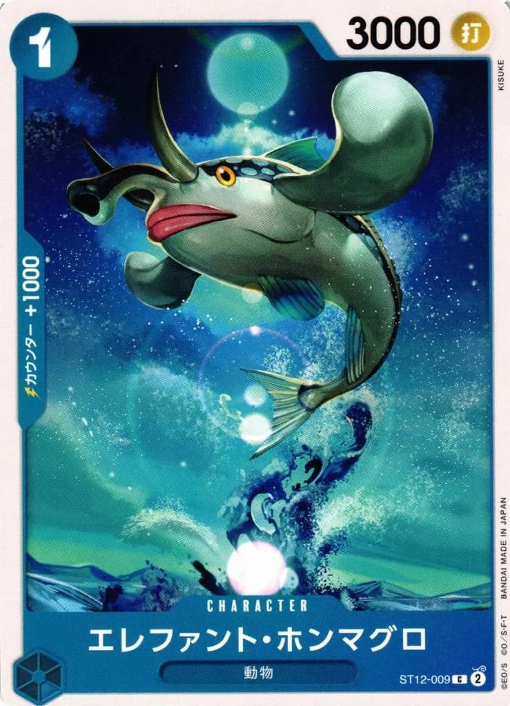 Elephant True Bluefin