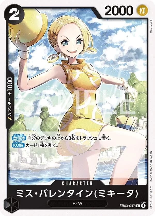 Miss.Valentine Mikita