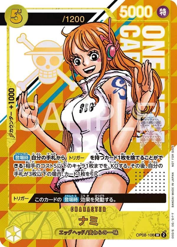 rare nami card The first Treasure Rare card ever has been revealed! Another chase card coming in OP-06 Thoughts on this new Nami? A set with Zoro Manga Rare and Nami Treasure
