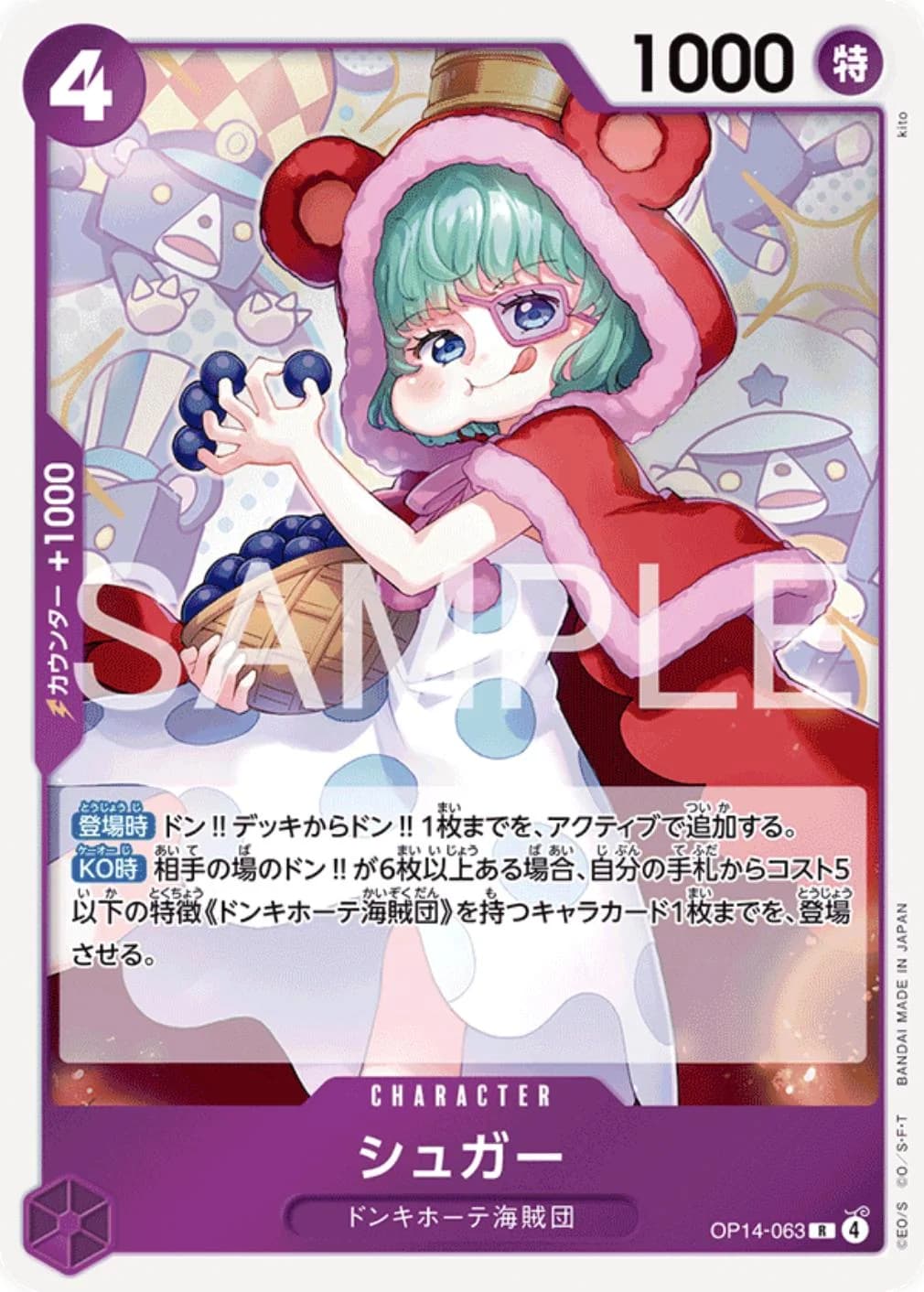 Sugar