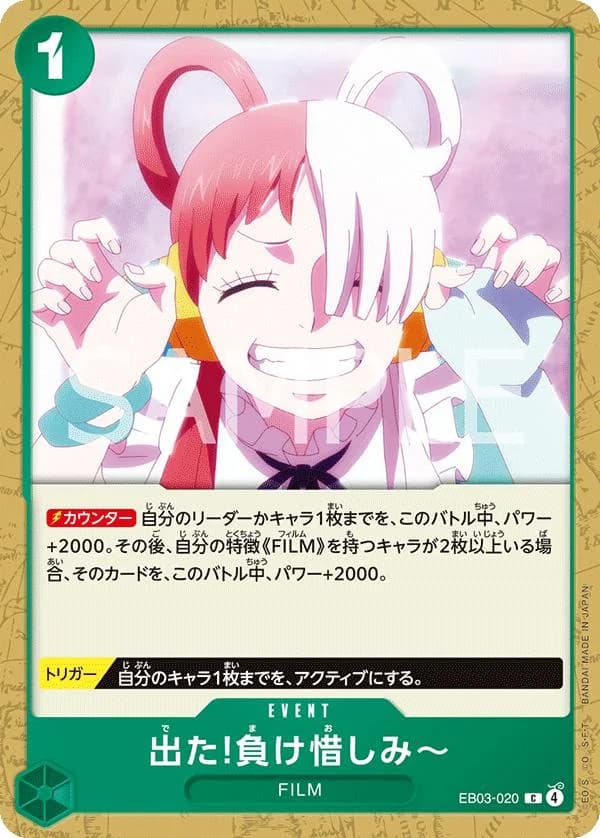 There You Are, Sore Loser!