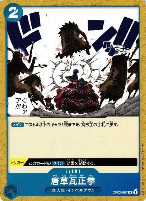 Arabesque Brick Fist