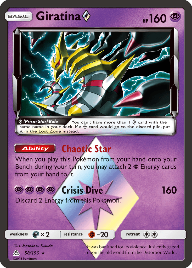 Giratina β