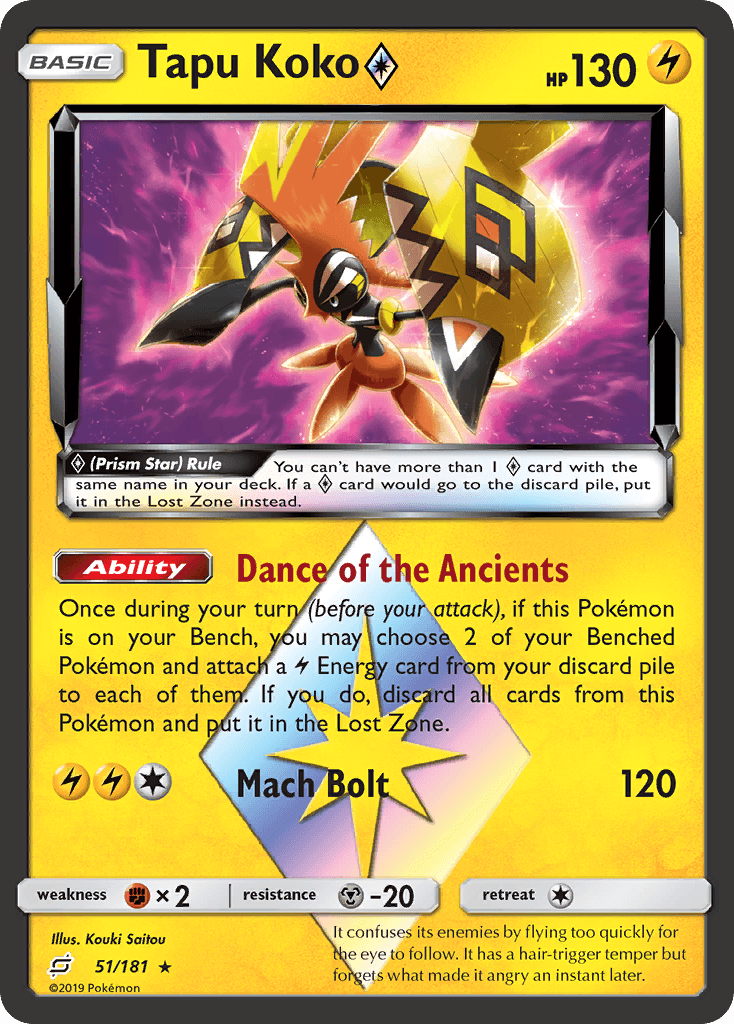 Tapu Koko β