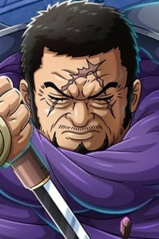 Issho