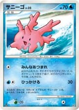 Corsola