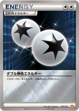Double Colorless Energy