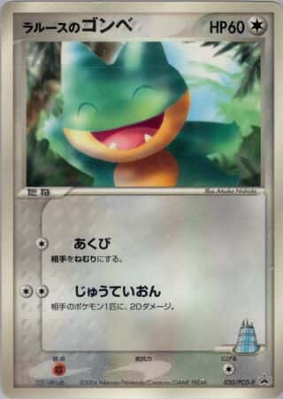 LaRousse's Munchlax