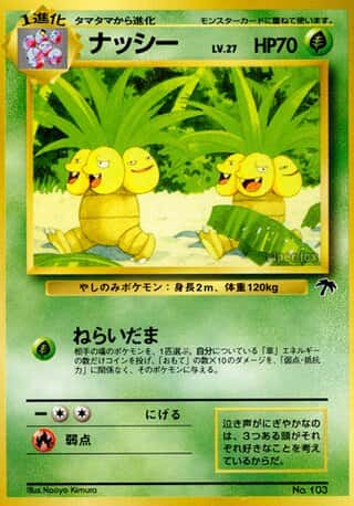 Exeggutor