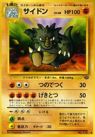 Rhydon