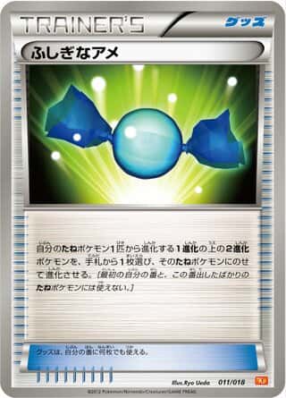 Rare Candy