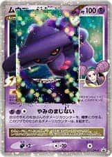 Mismagius GL LV.X