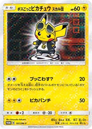 Pretend Boss Pikachu Team Skull